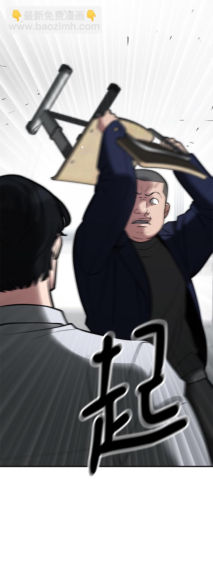 第48话75