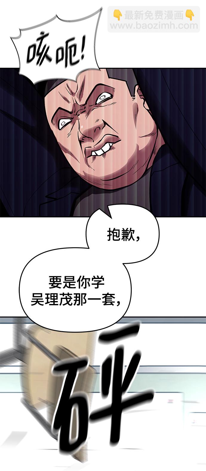 第48话77