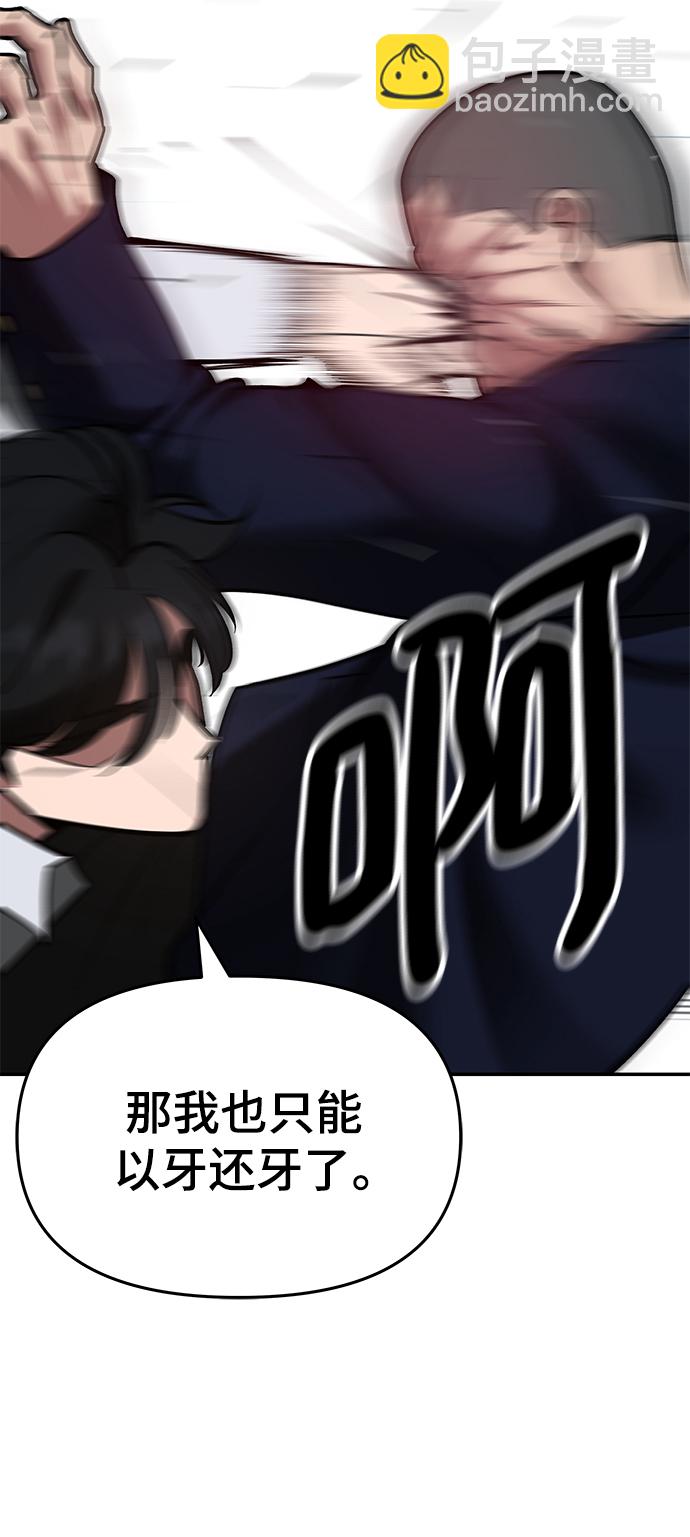 第48话78