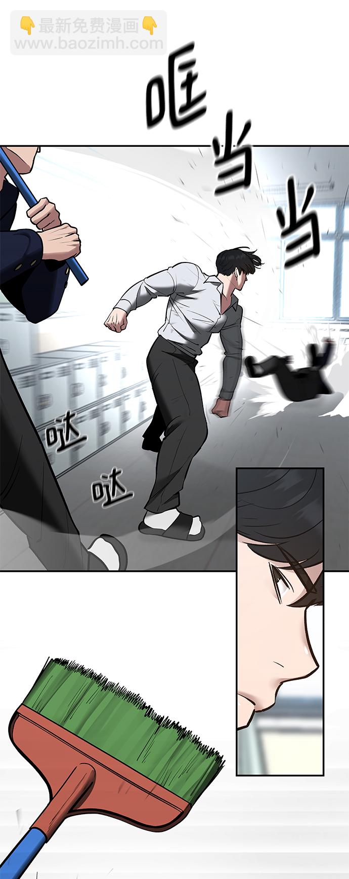 第48话79
