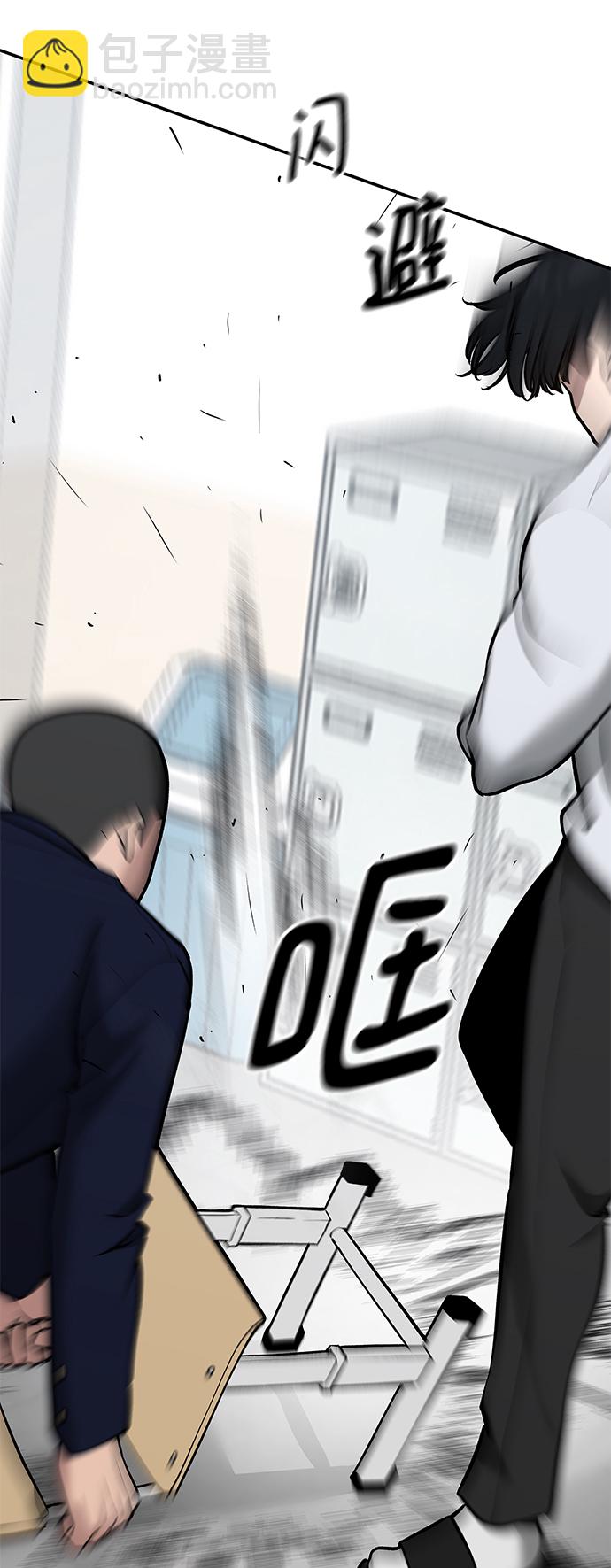 第48话85