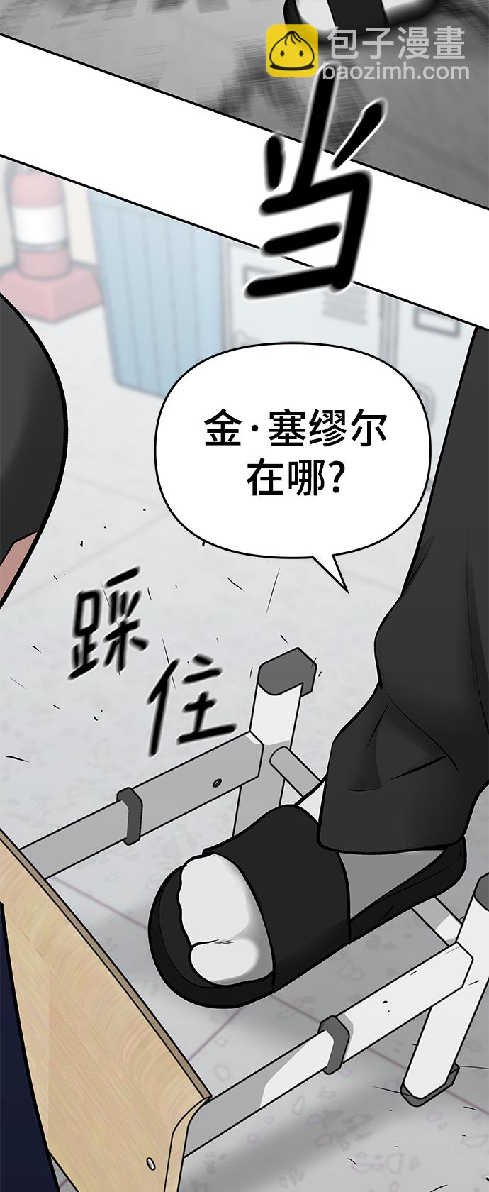 第48话86