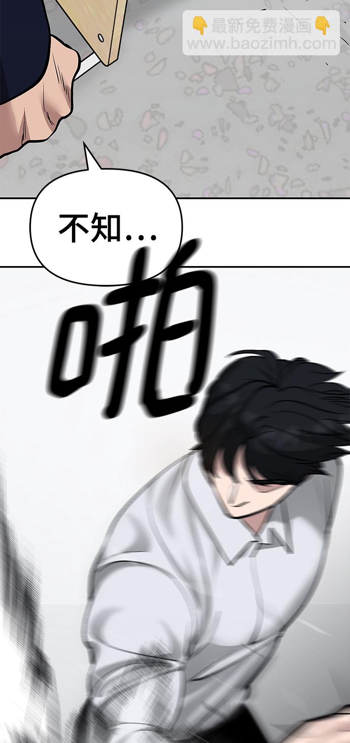 第48话87