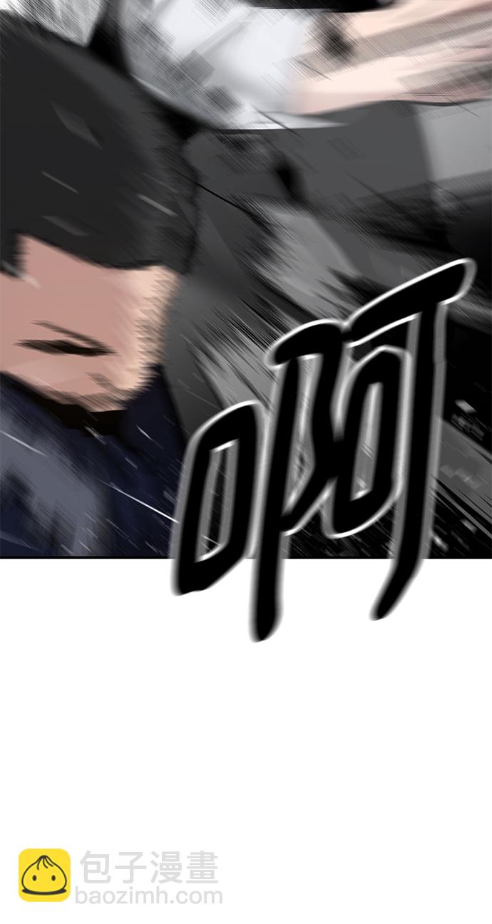 第48话88
