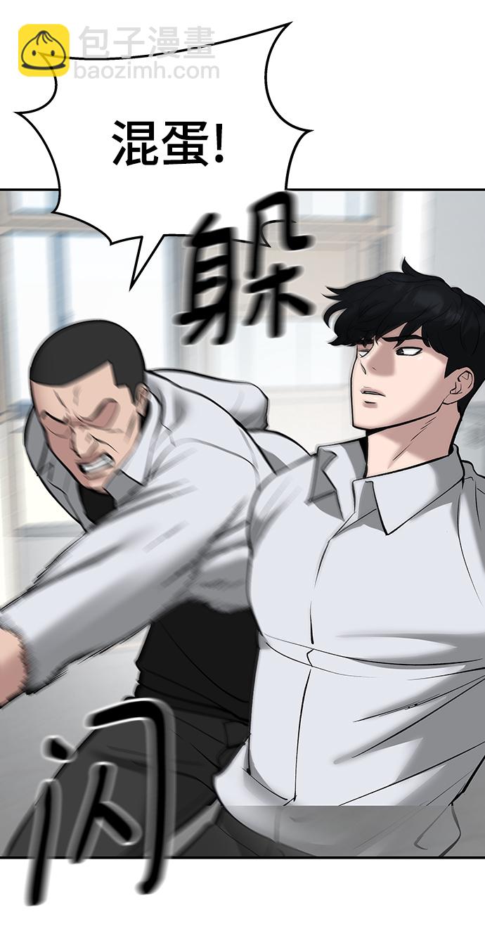 第48话90