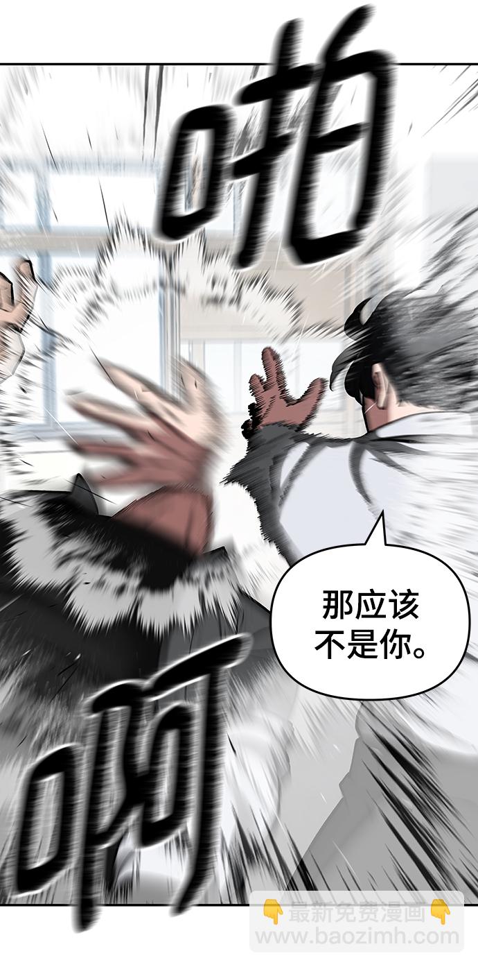 第48话91