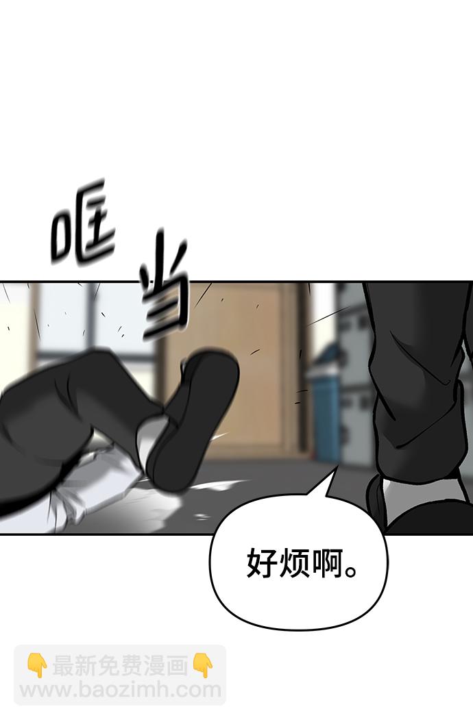 第48话92