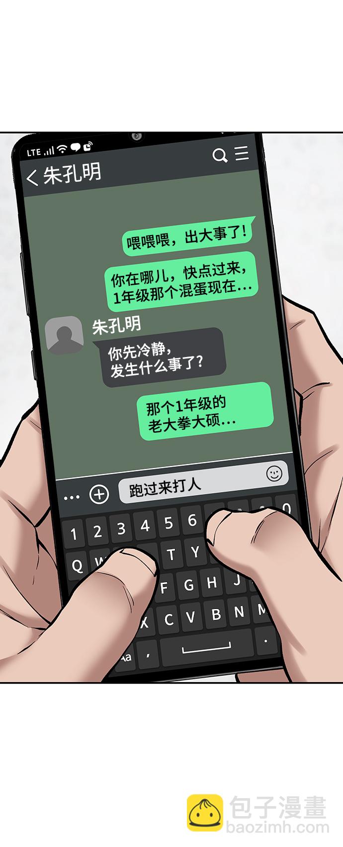 第48话95
