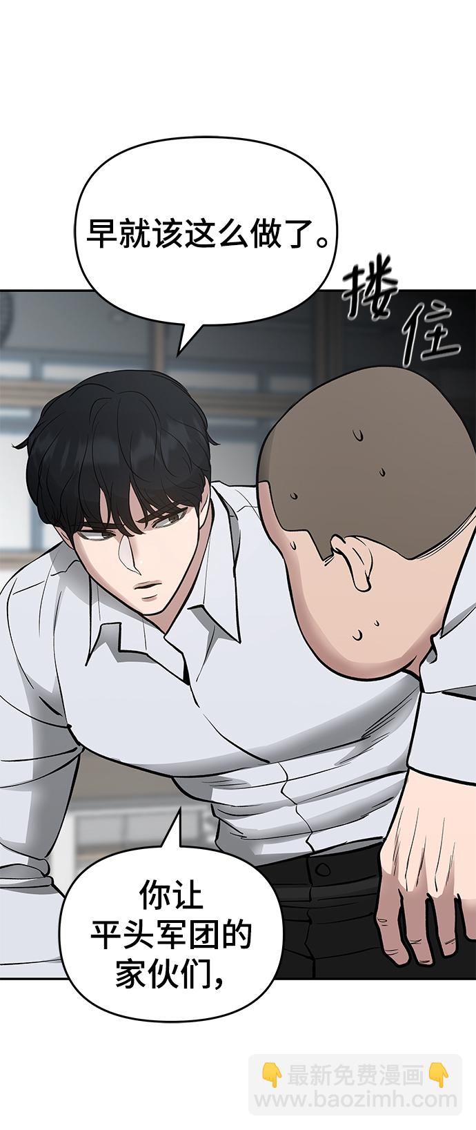 第48话98