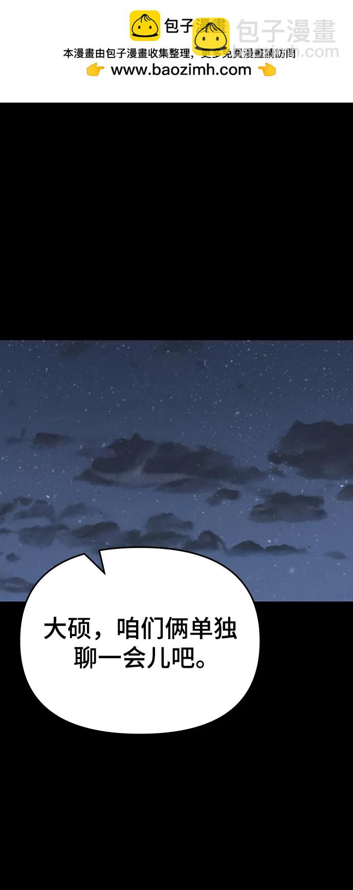 第49话1