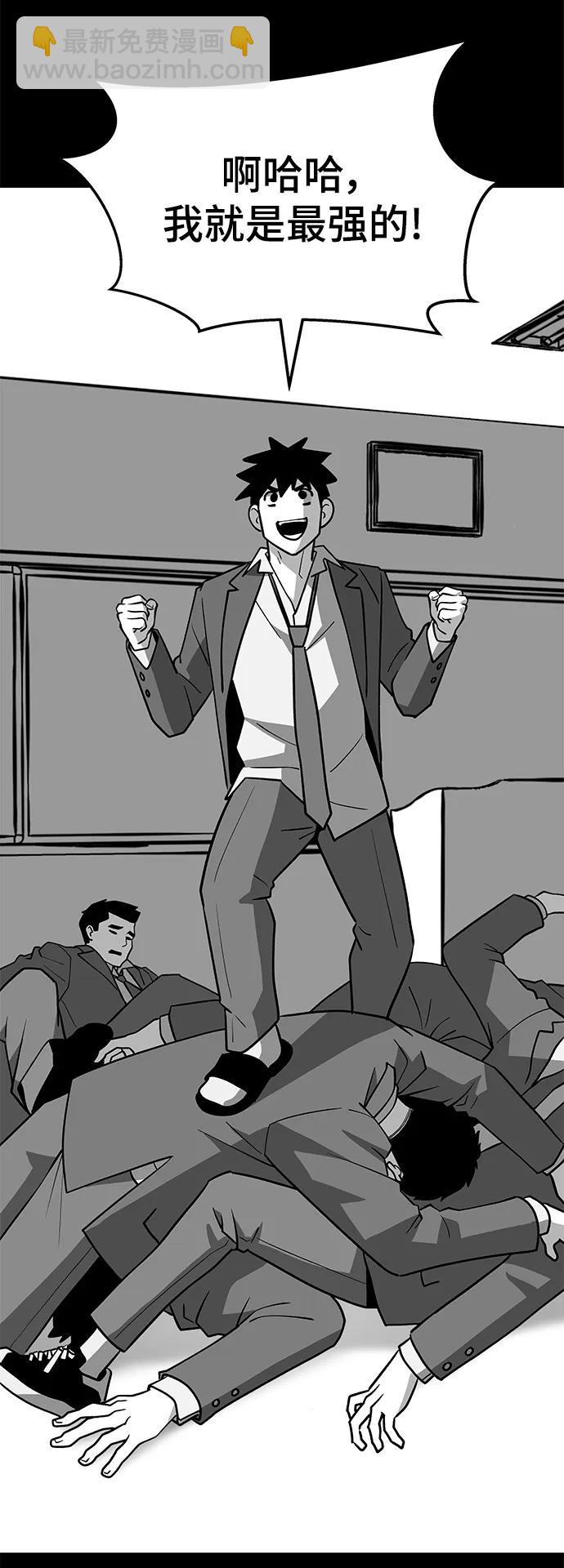 第49话10