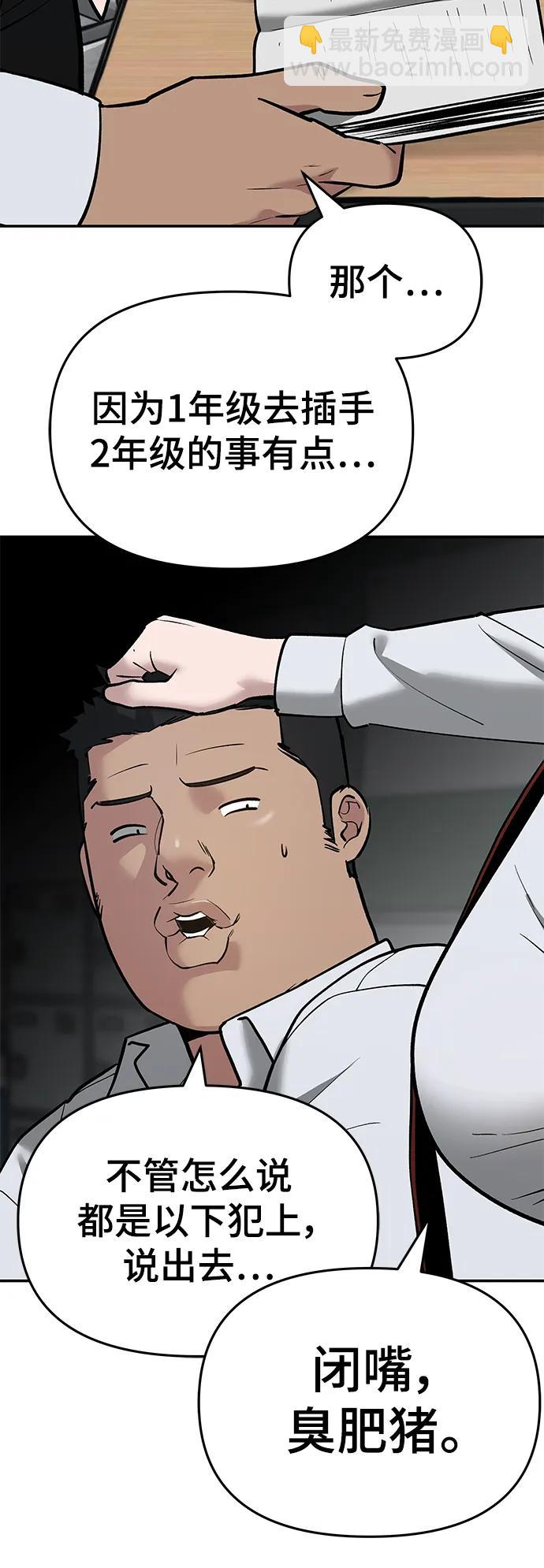 第49话104