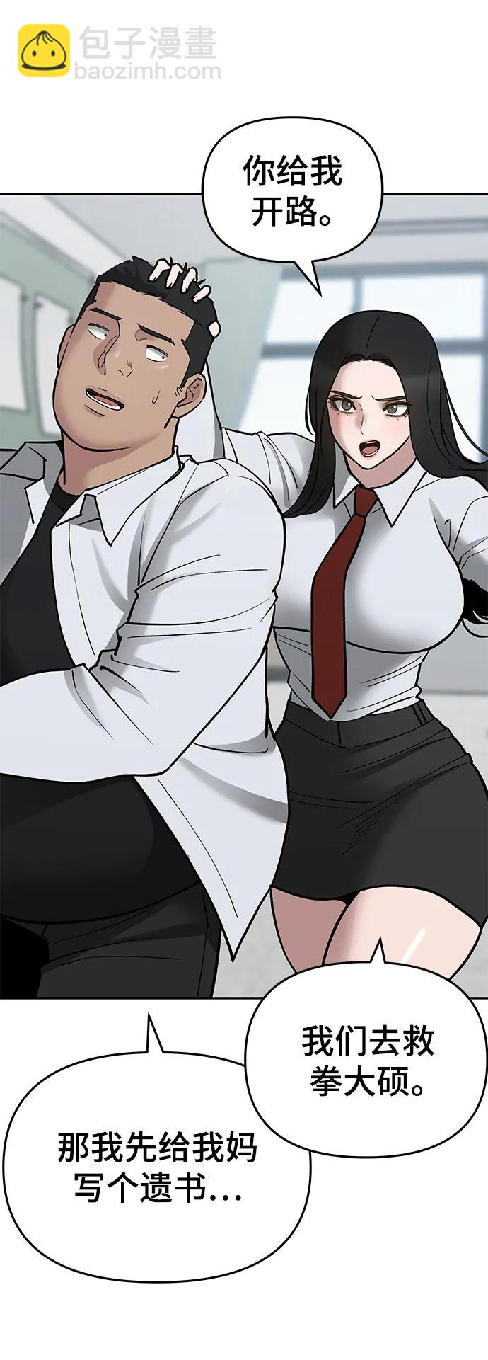 第49话105