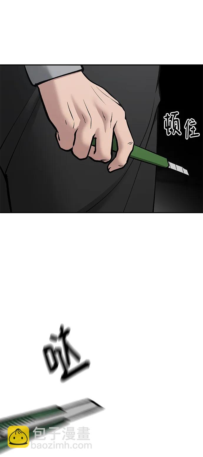第49话108