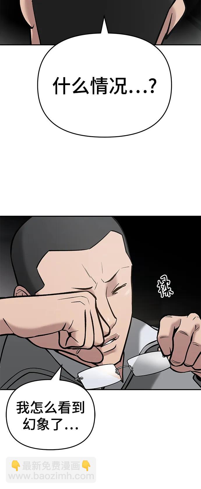 第49话111