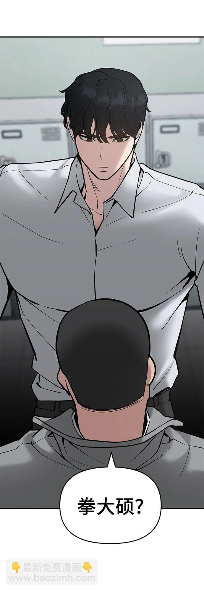 第49话113