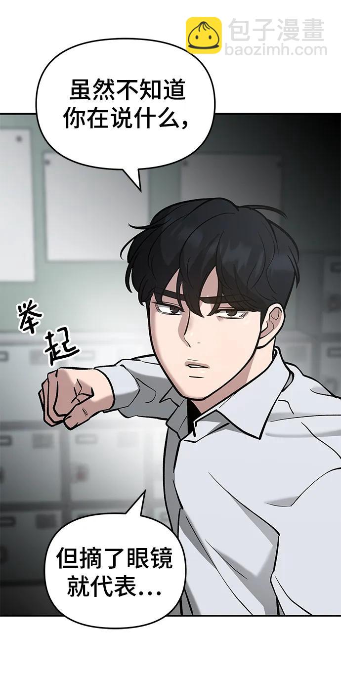第49话115