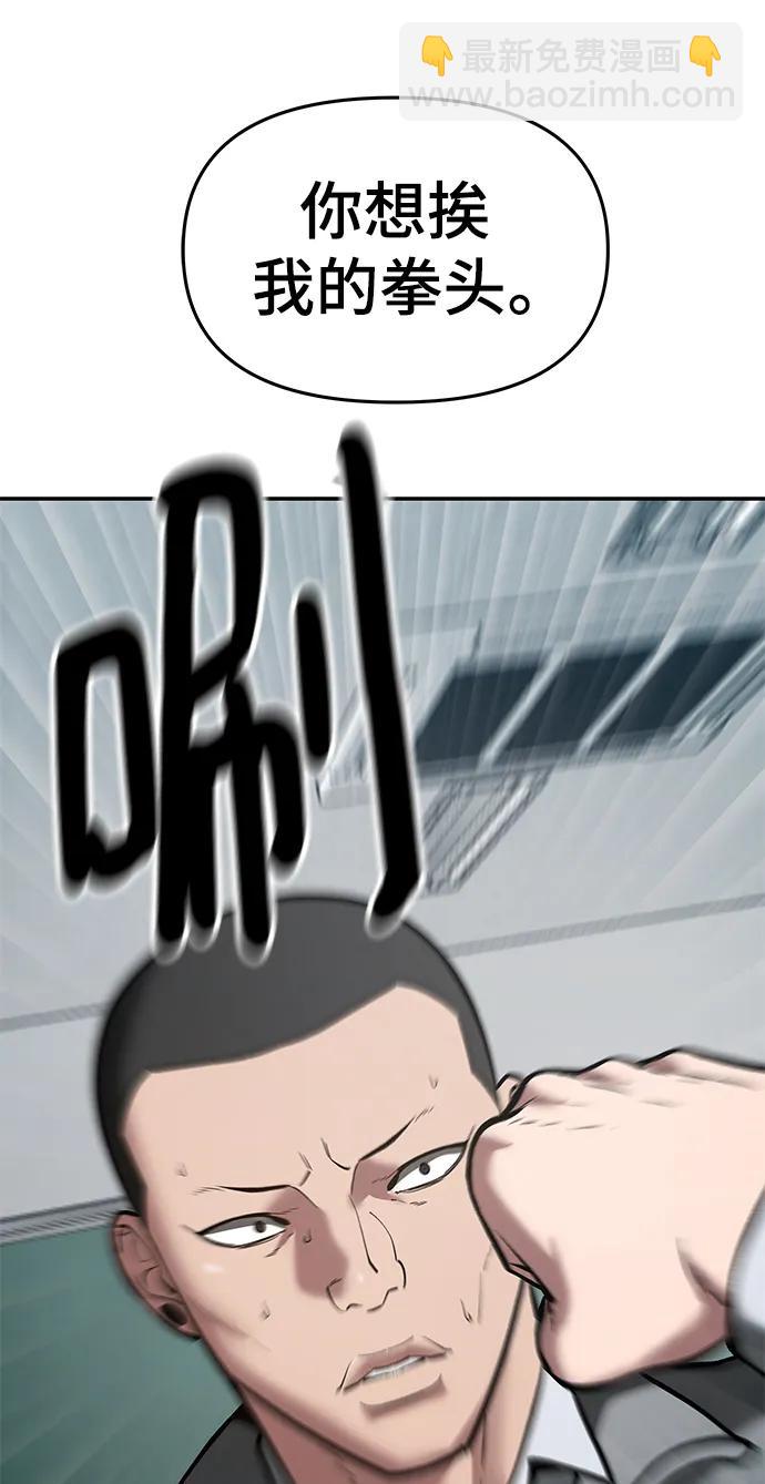 第49话116
