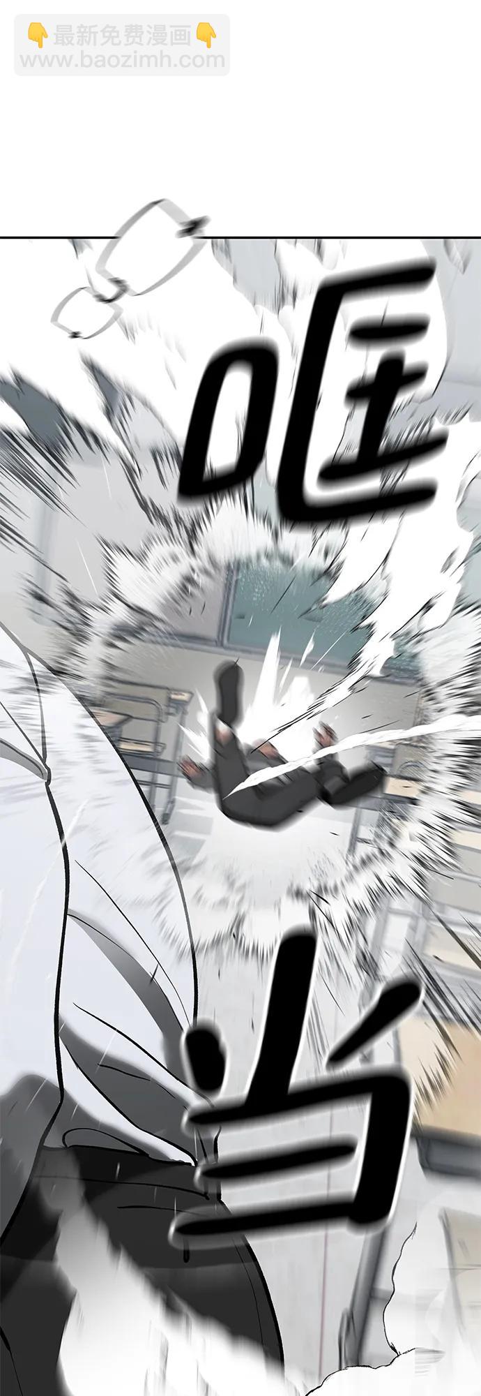 第49话118