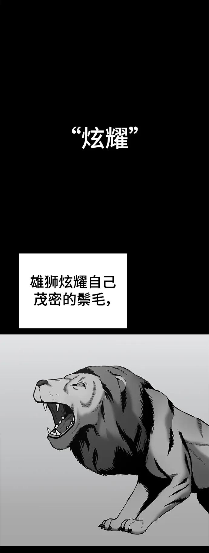 第49话12