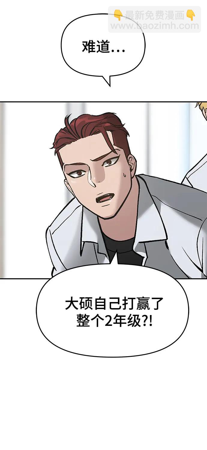 第49话123