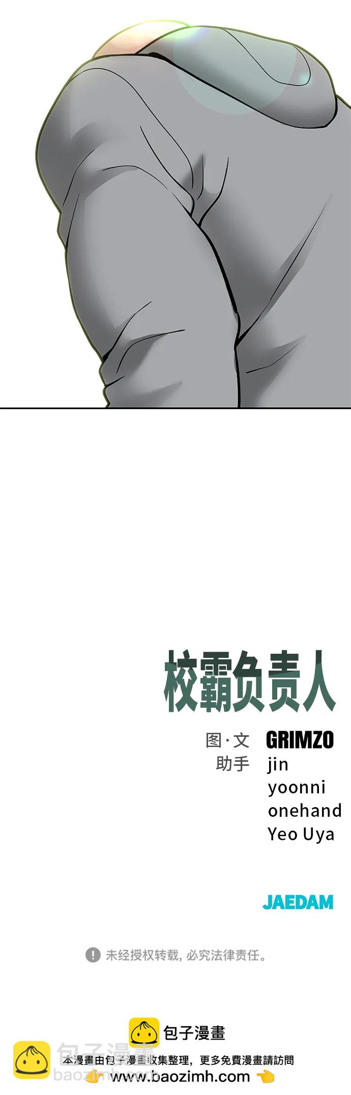 第49话127