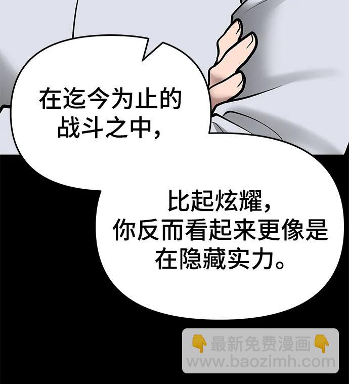第49话16