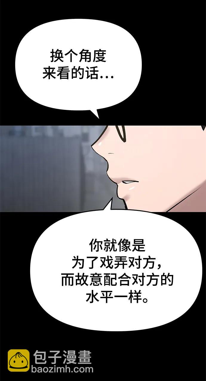 第49话17