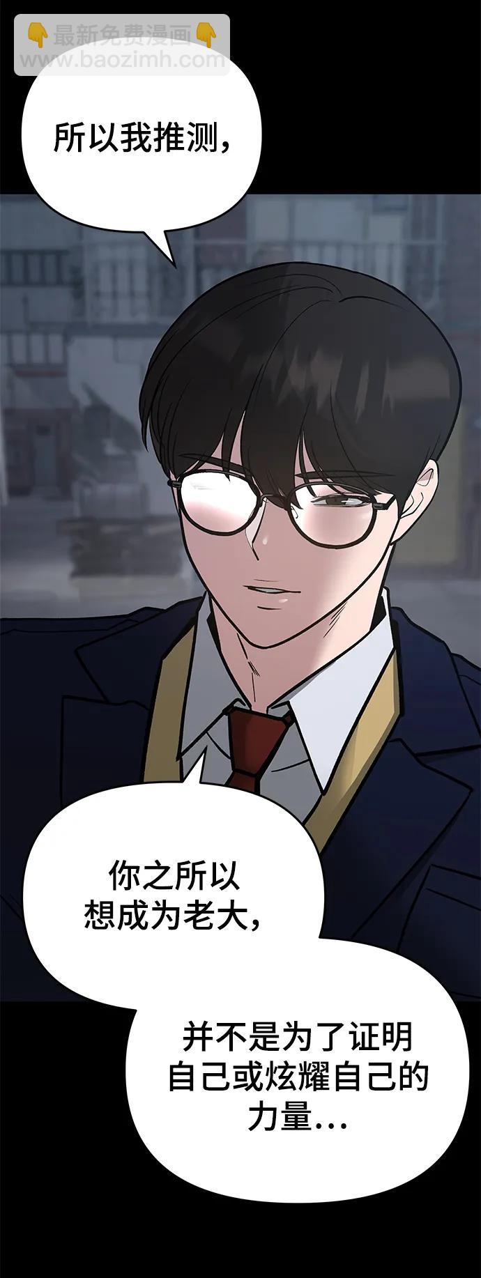 第49话18