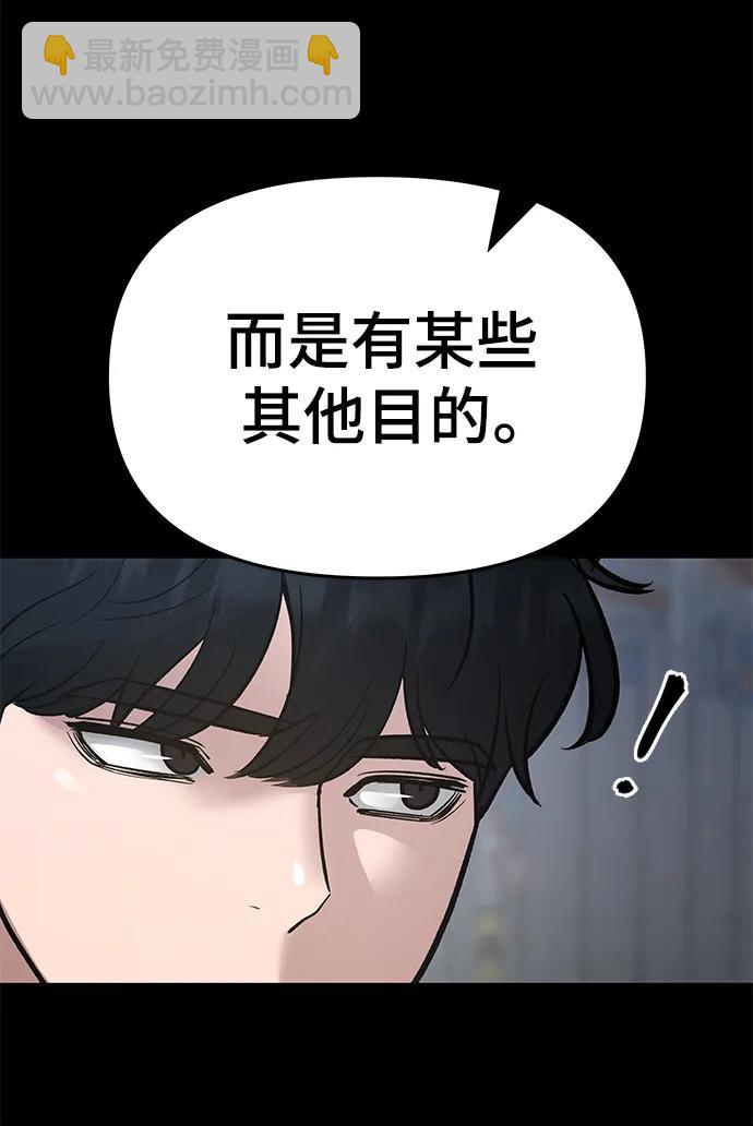 第49话19