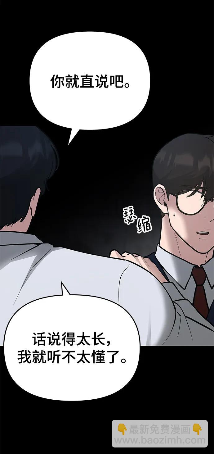 第49话22