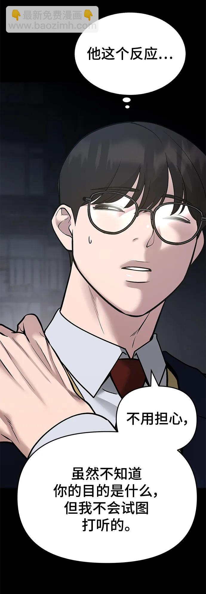 第49话23