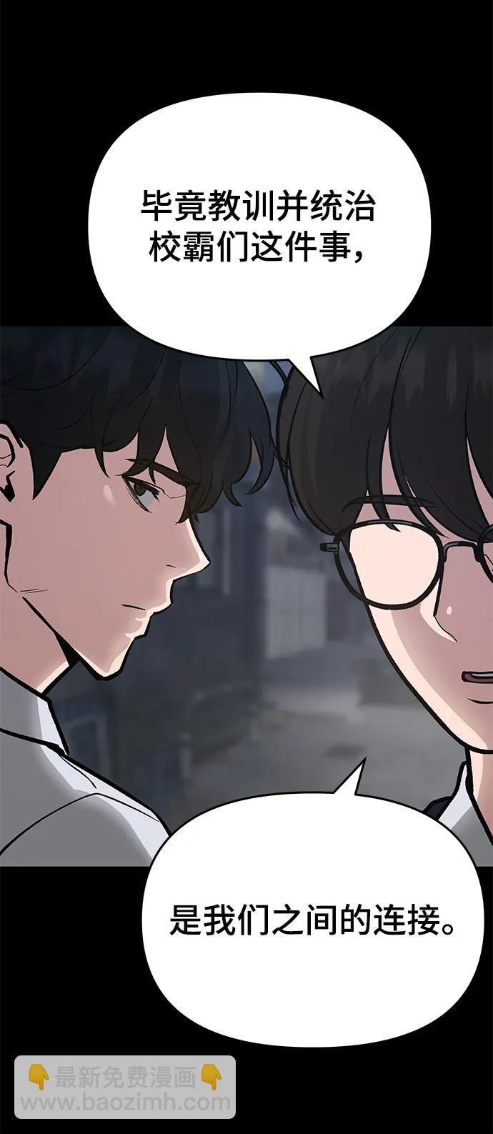 第49话24