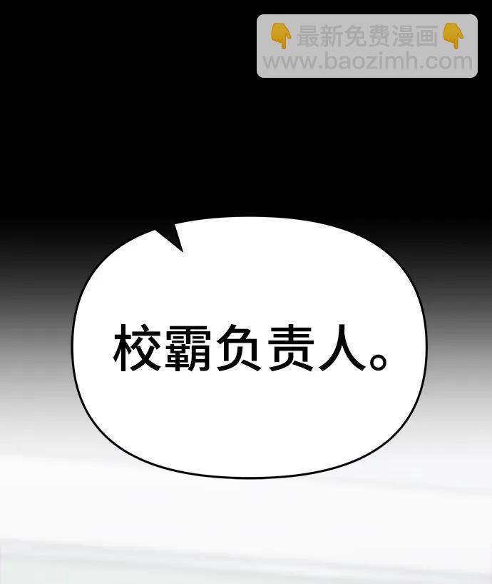 第49话30
