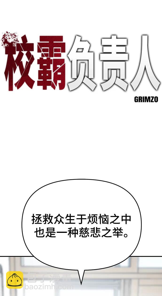 第49话32