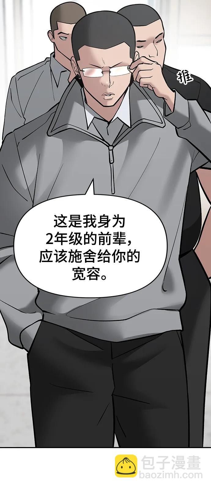 第49话33