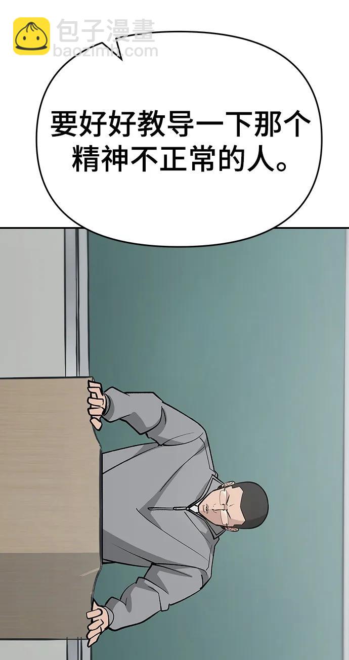 第49话34