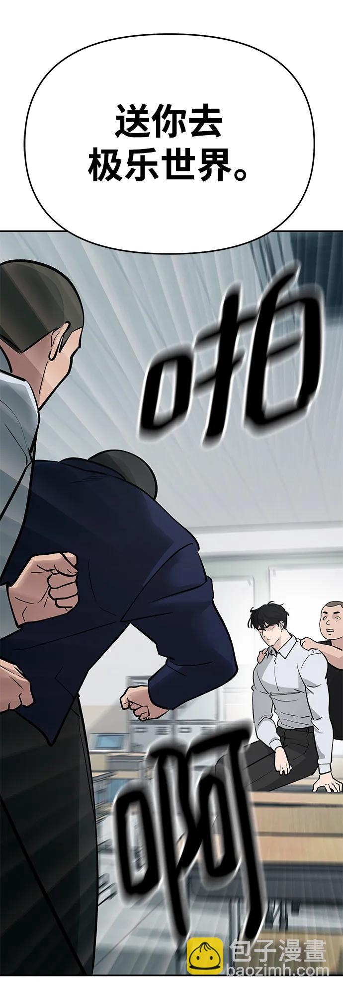 第49话37