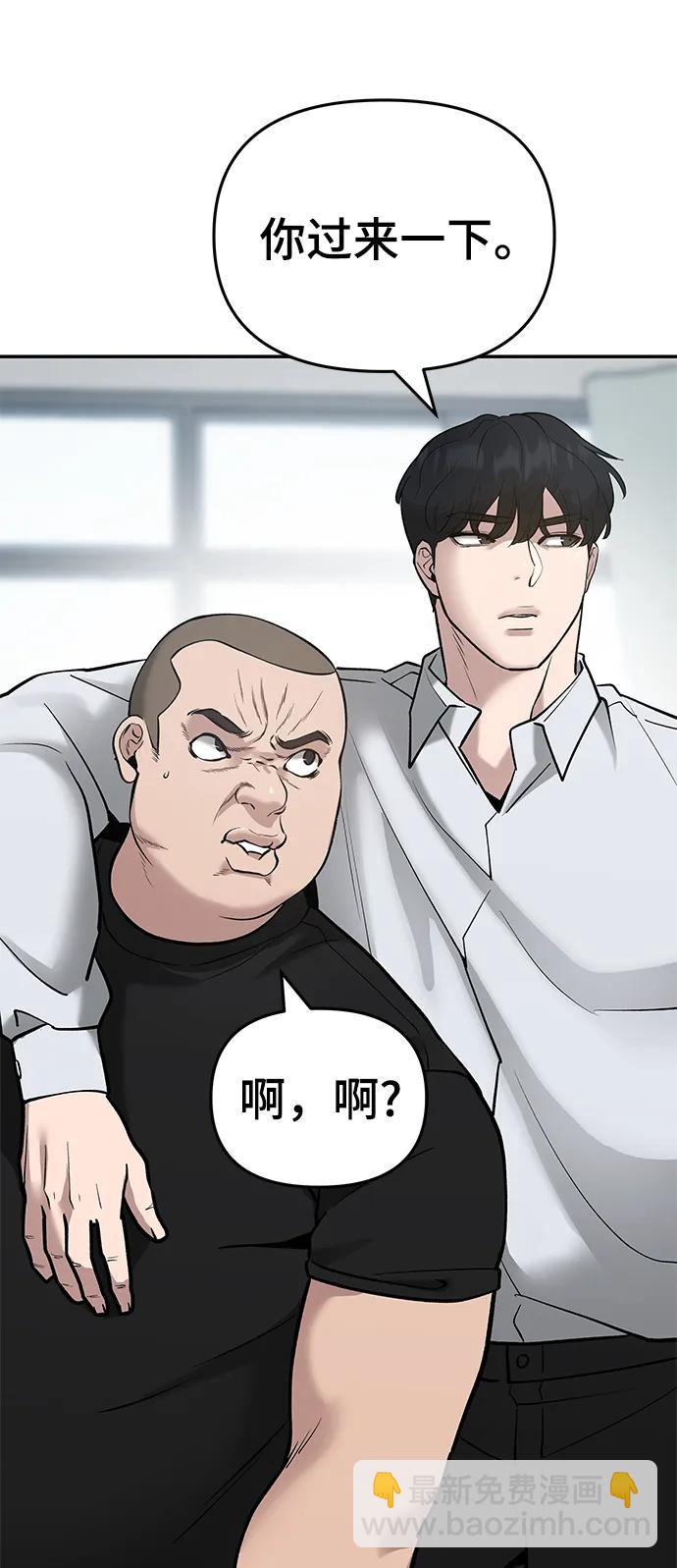 第49话38