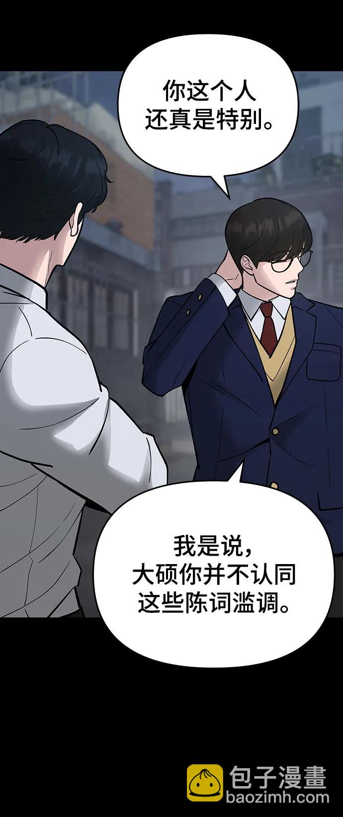 第49话4