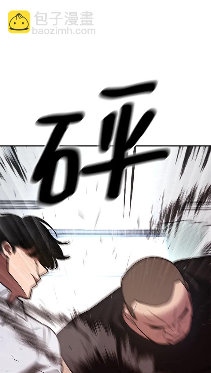 第49话40