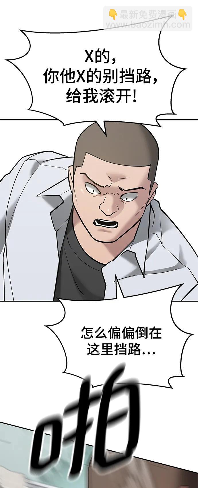 第49话43