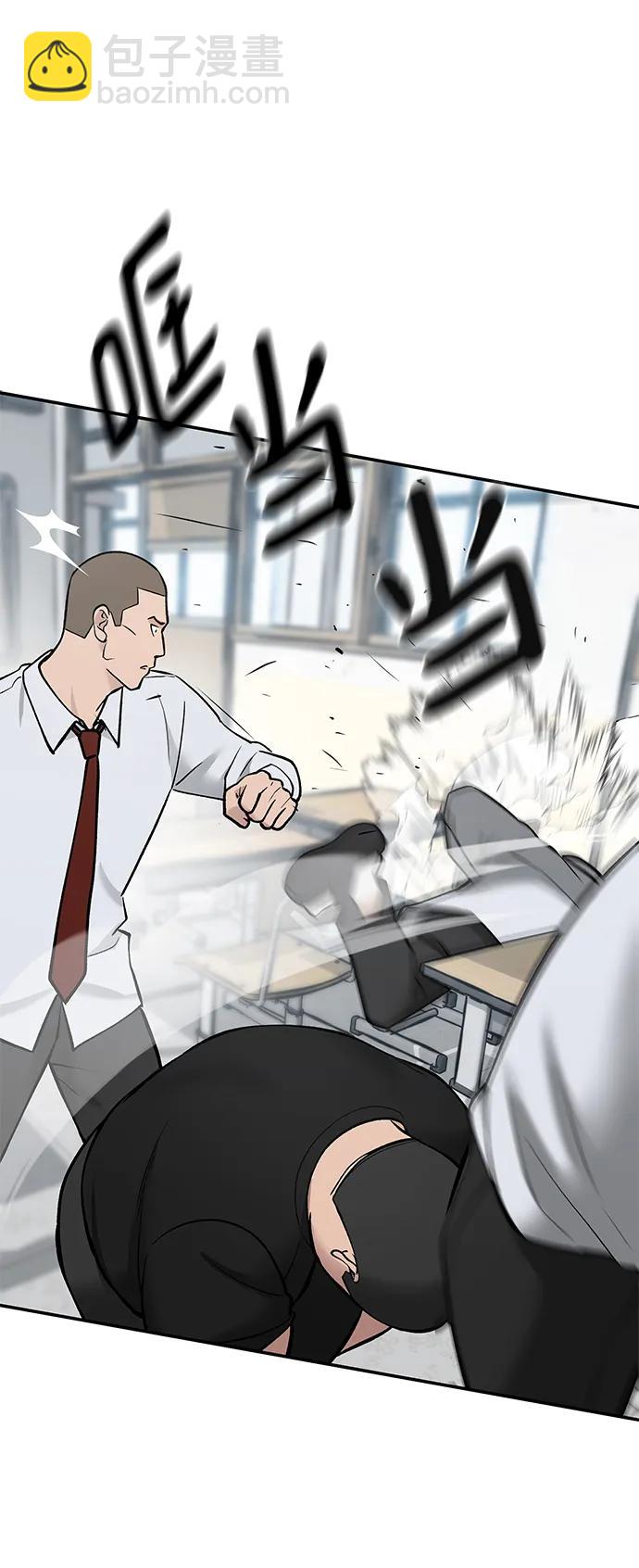 第49话45