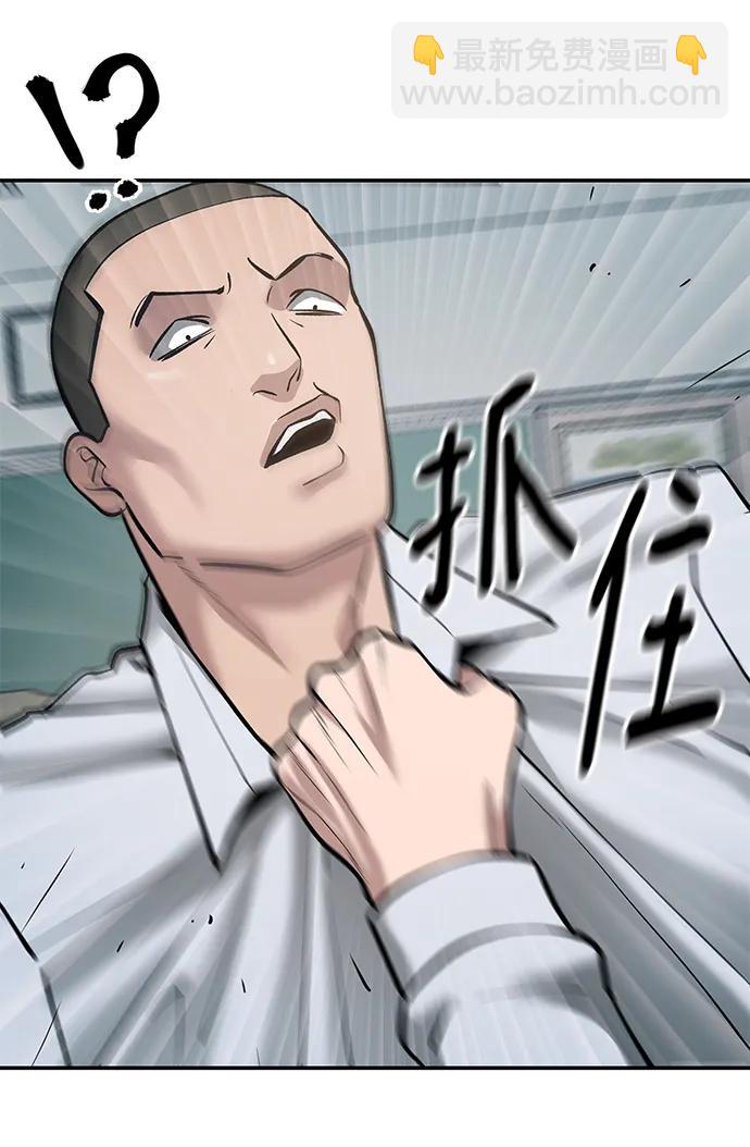 第49话46
