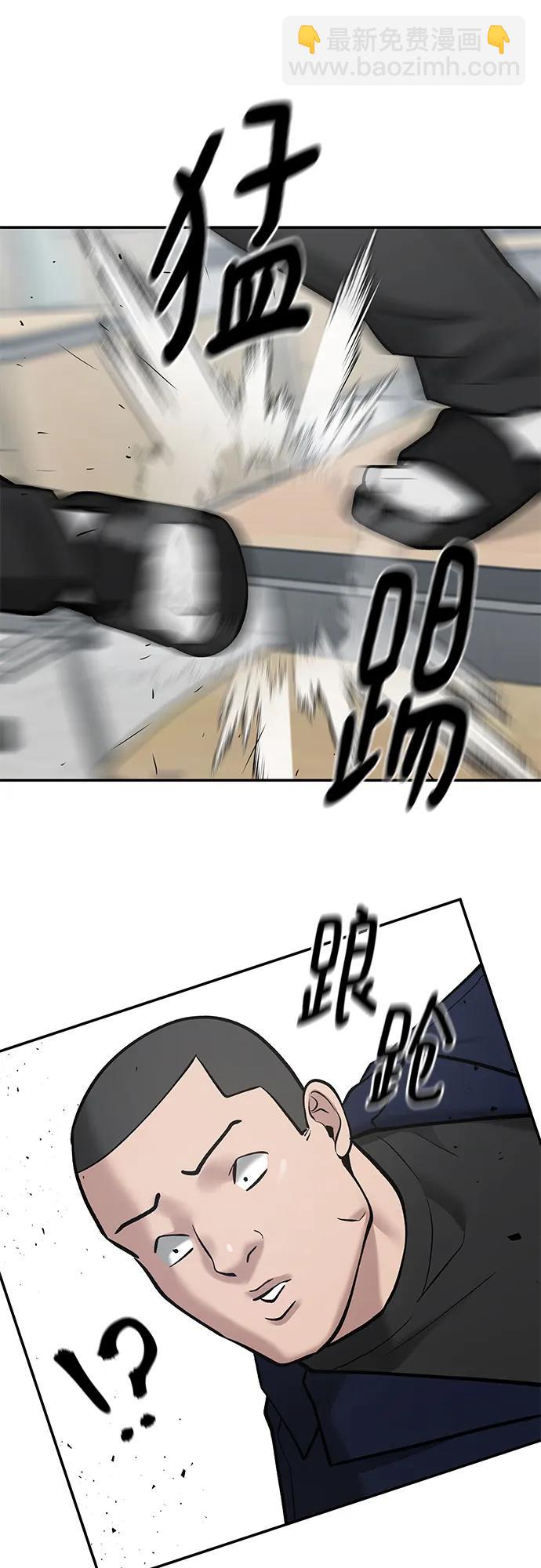 第49话55