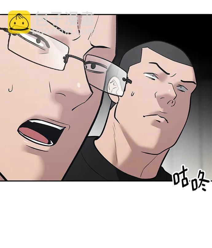第49话58