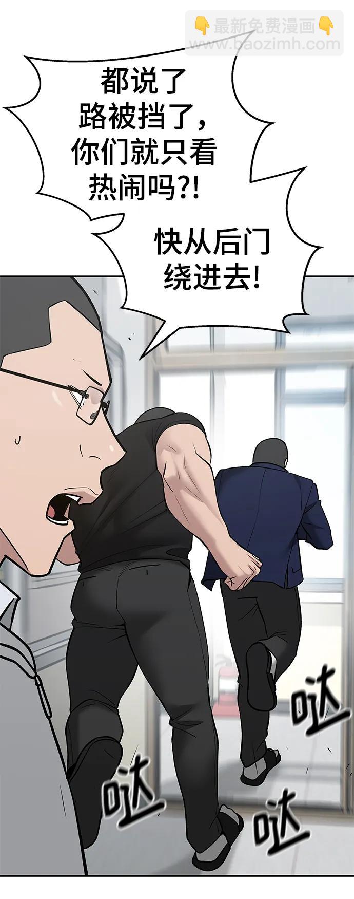 第49话59