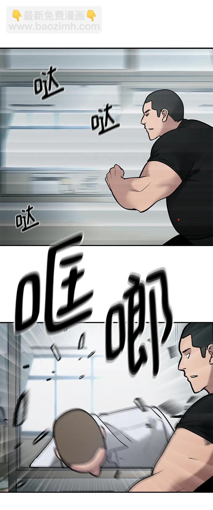 第49话61
