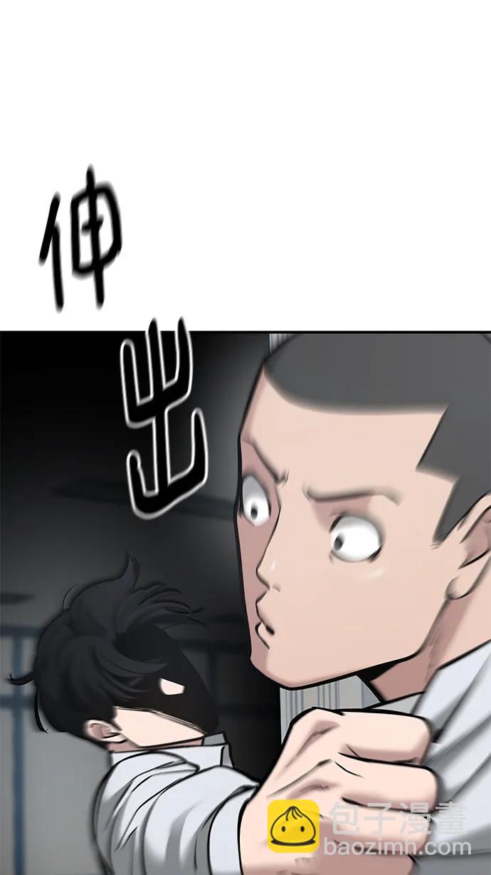 第49话65