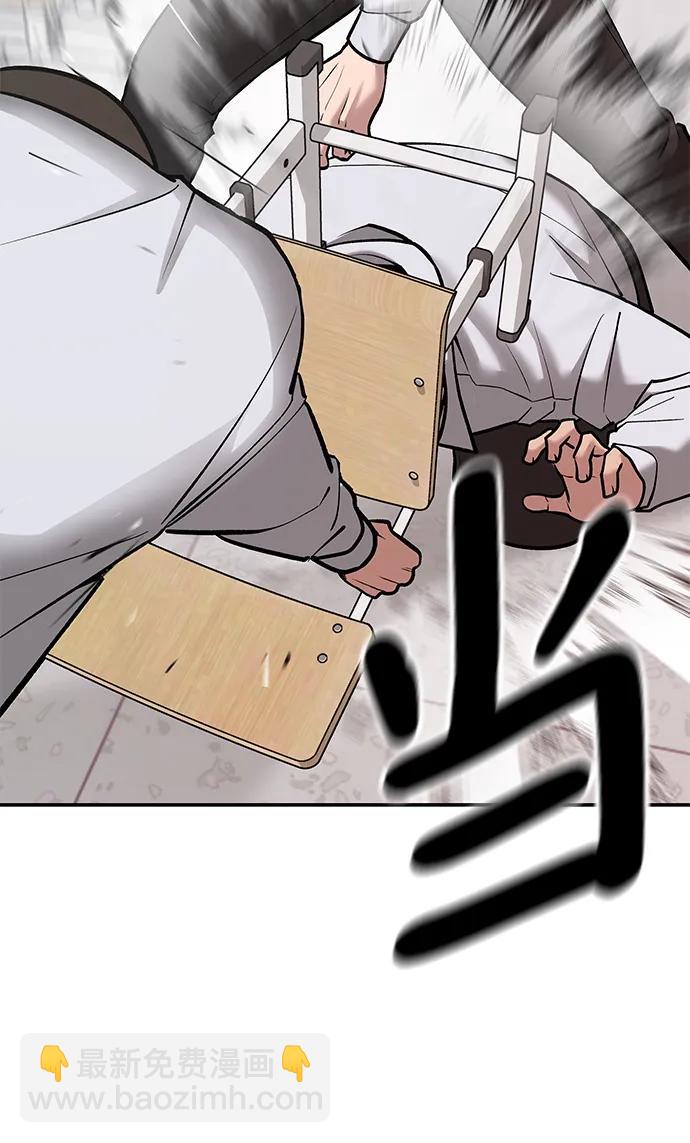 第49话69